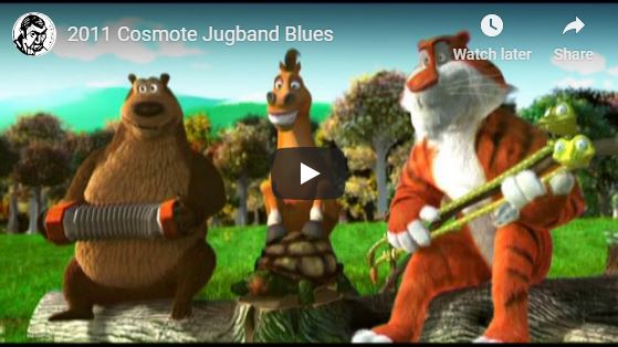 Cosmote Bluesband